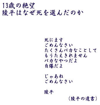 13�΂̐�]�@�˕��͂Ȃ�����I�񂾂̂��@�i�˕��⏑�j